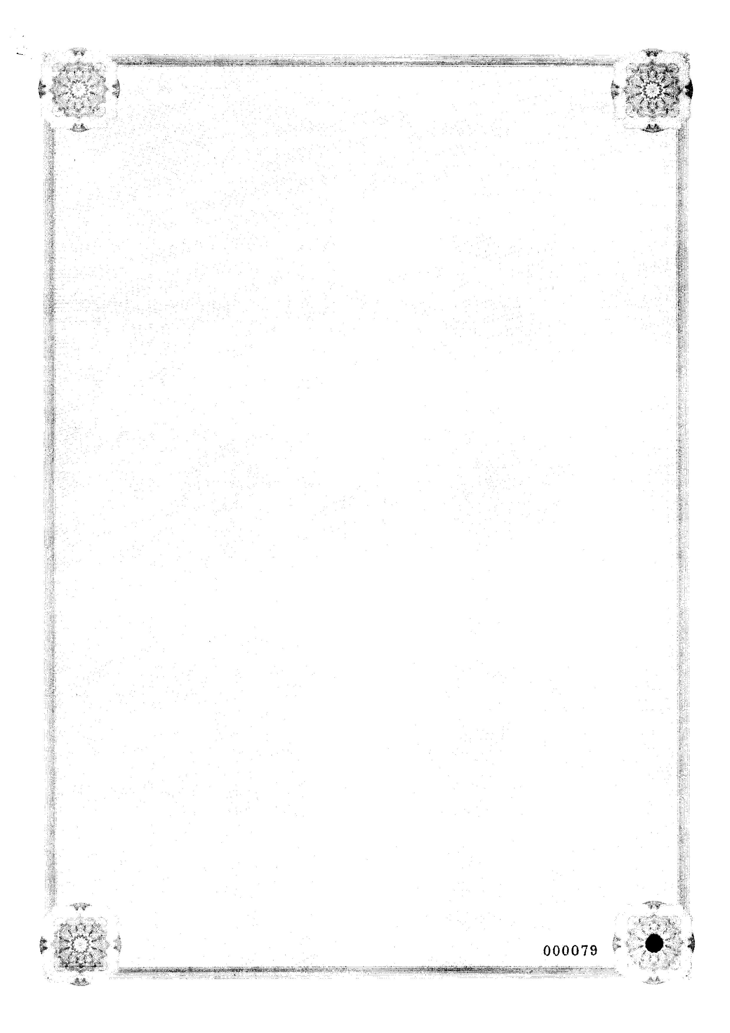 Сертификат на Кларитромицин-OBL, таблетки покрыт. плен. об. 500 мг, 7 шт.