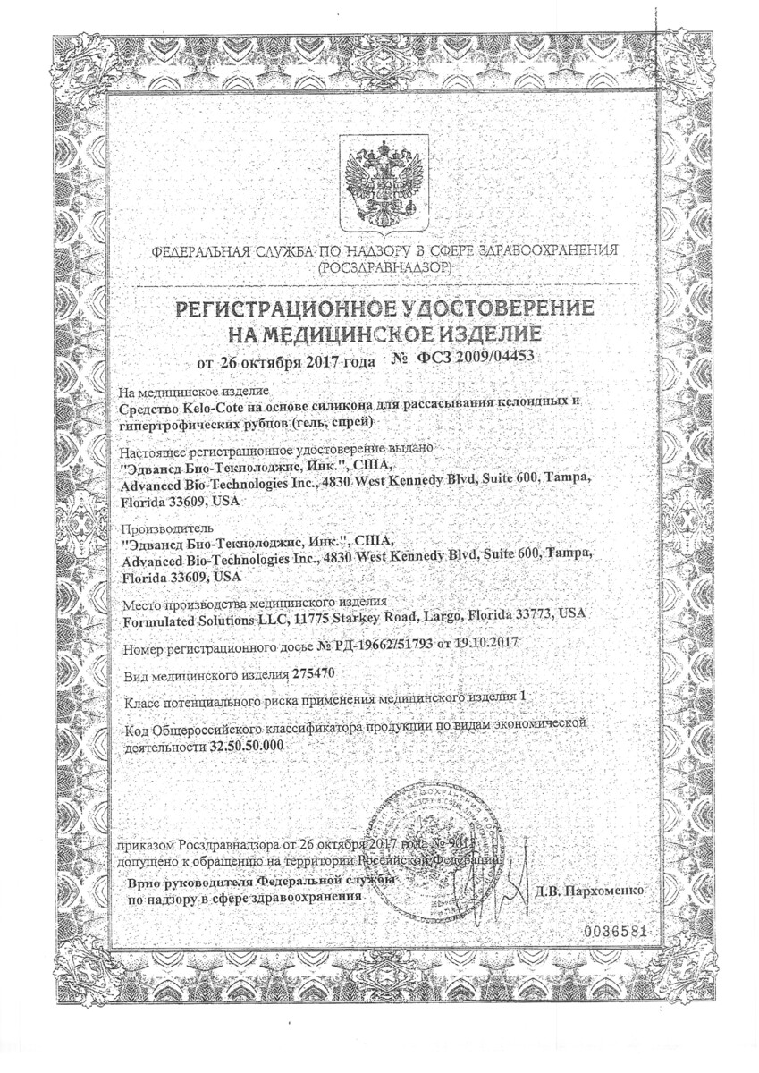 Сертификаты