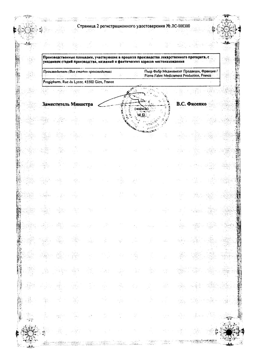 Сертификат на Гино-Тардиферон, таблетки 80 мг+0.35 мг, 30 шт.