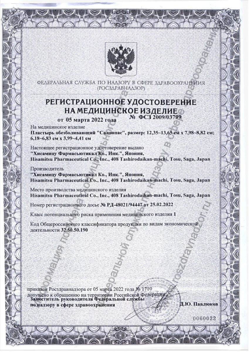 Сертификаты