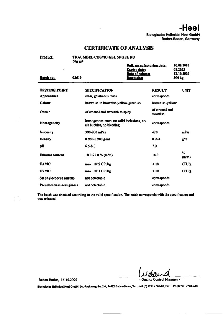Сертификат на Траумель Космо, гель 50 г, 1 шт.