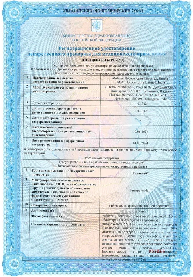 Сертификаты