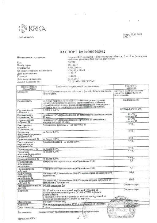 Сертификат на Дальнева, таблетки 5 мг+8 мг, 30 шт.