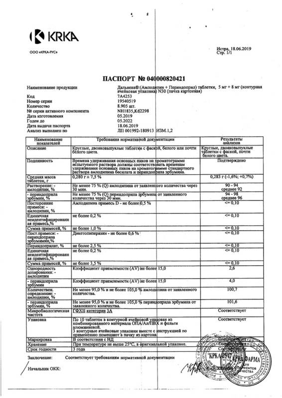 Сертификат на Дальнева, таблетки 5 мг+8 мг, 30 шт.