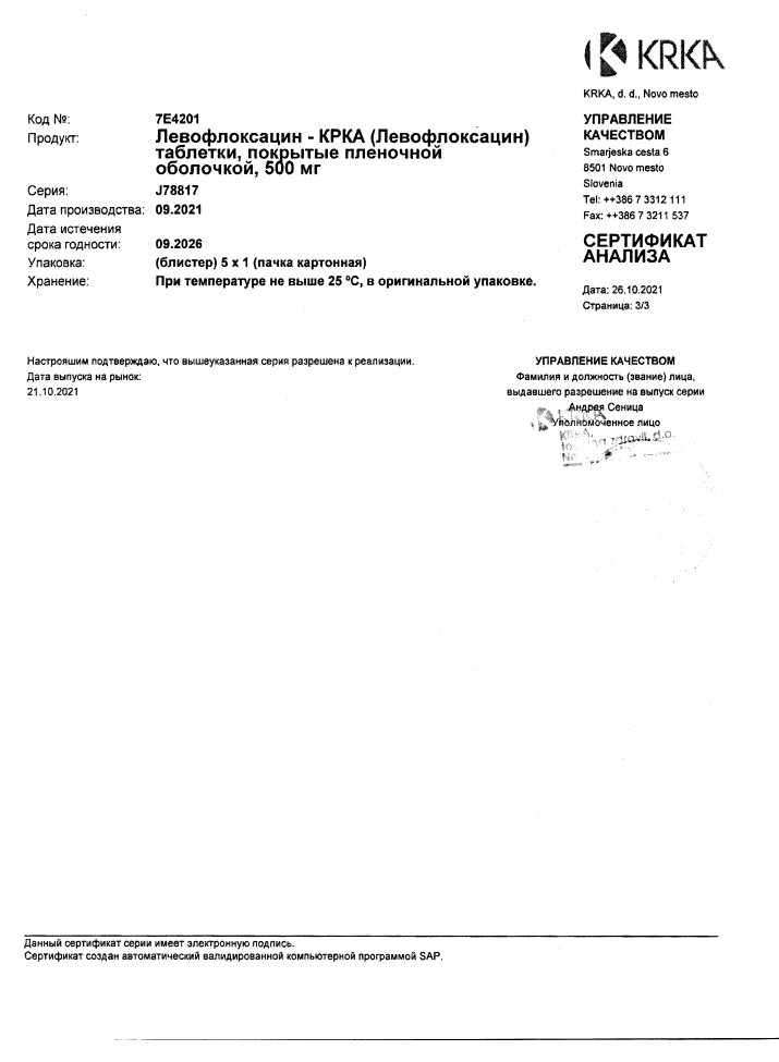 Сертификат на Левофлоксацин-КРКА, таблетки покрыт. плен. об. 500 мг. 5 шт.