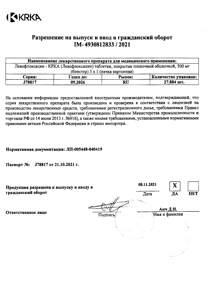 Сертификат на Левофлоксацин-КРКА, таблетки покрыт. плен. об. 500 мг. 5 шт.