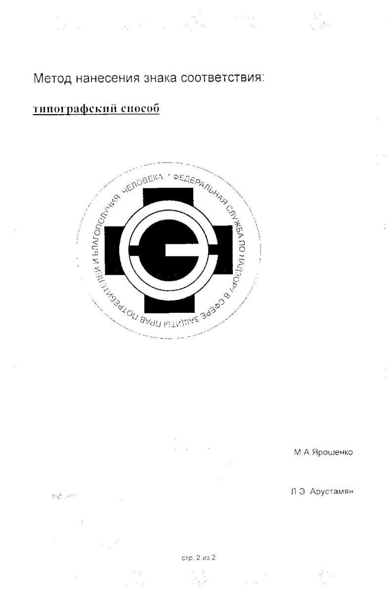 Сертификат на Доппельгерц VIP Коэнзим Q10 100 мг+Витамины группы В, капсулы, 30 шт.