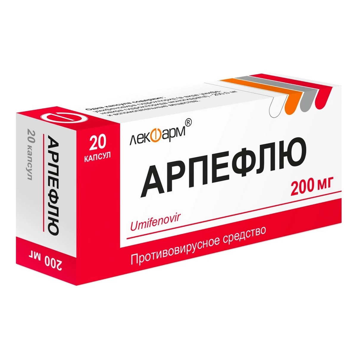 Сертификат на Арпефлю, капсулы 200 мг, 20 шт.