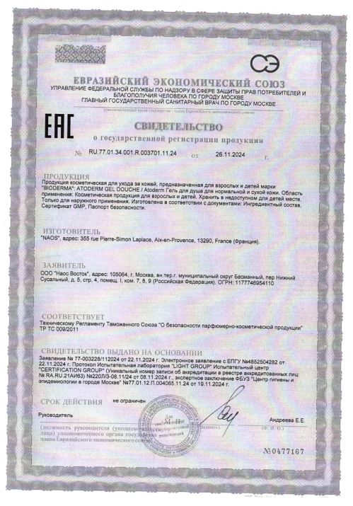 Сертификаты