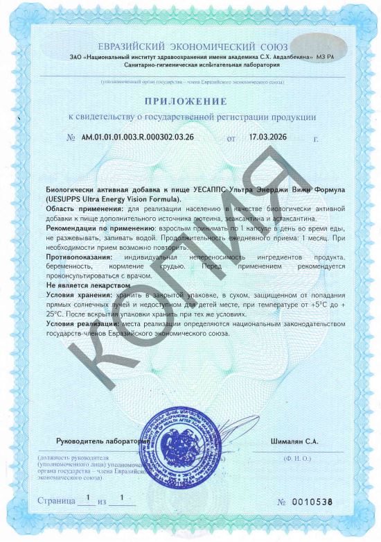 Сертификаты