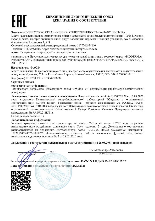 Сертификаты