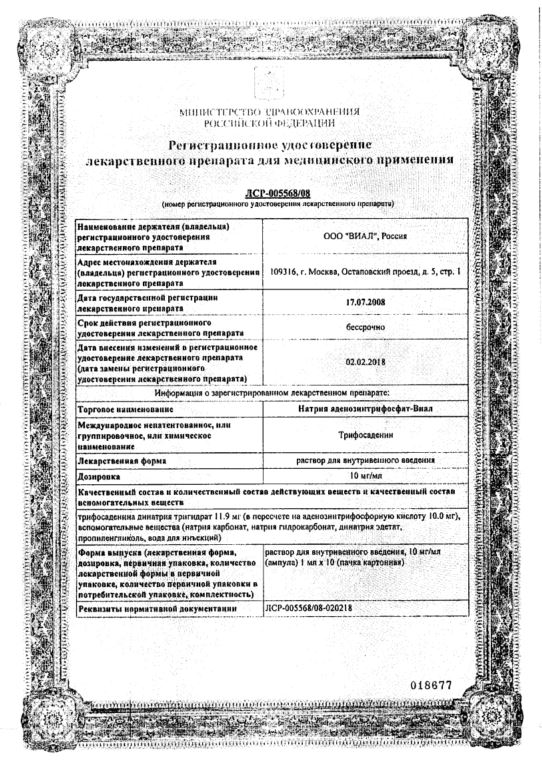 Сертификаты