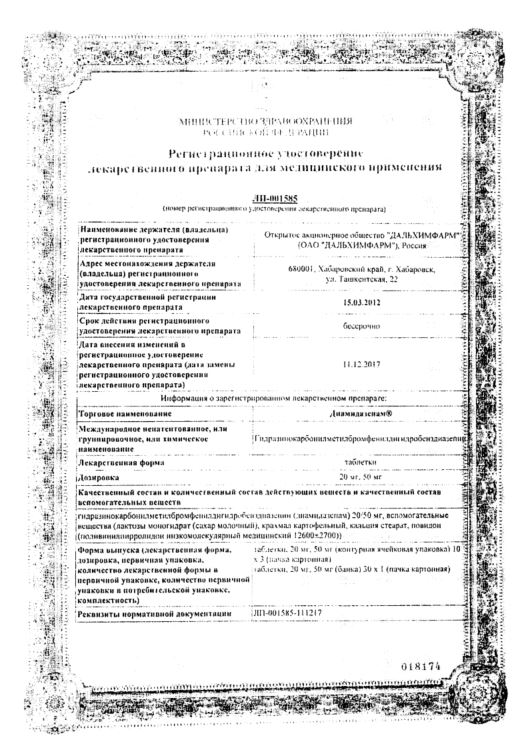 Сертификаты
