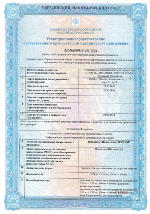 Сертификаты